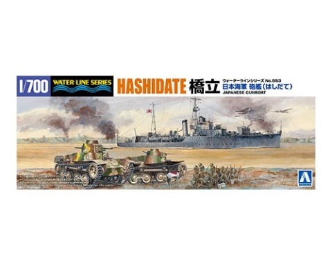 AOSHIMA 00365 - IJN GUNBOAT HASHIDATE 1/700