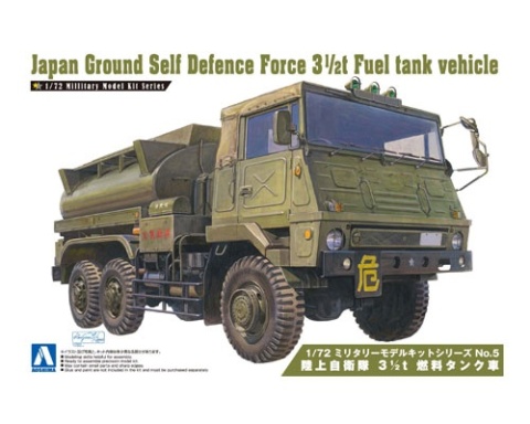 AOSHIMA 00795 - JGSDF 3 1/2 TON FUEL TANK VEHICLE