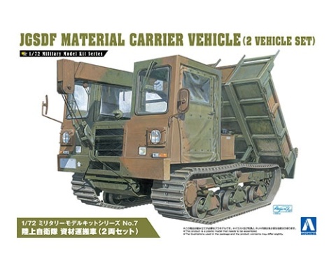 AOSHIMA 00797 - JGSDF MATERIAL CARRIER VEHICLE