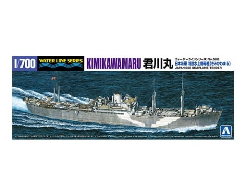 AOSHIMA 00976 - TENDER KIMIKAWA-MARU 1/700
