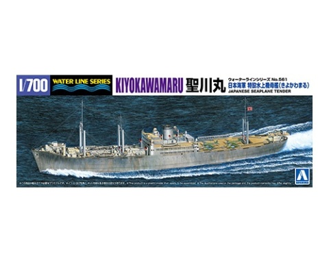 AOSHIMA 01240 - I.J.N. SEAPLANE TENDER KIYOKAWAMARU