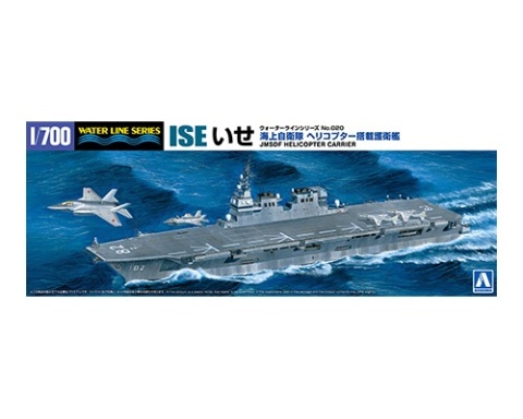 AOSHIMA 04162 - J.M.S.D.F. DDH ISE 1/700