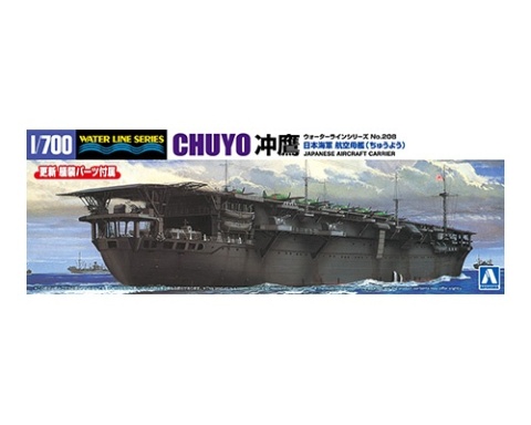 AOSHIMA 04521 - I.J.N. AIRCRAFT CARRIER CHUYO