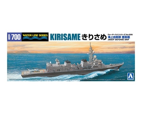AOSHIMA 04597 - J.M.S.D.F. DD KIRISAME