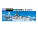 AOSHIMA 04599 - J.M.S.D.F. DD ONAMI 1/700