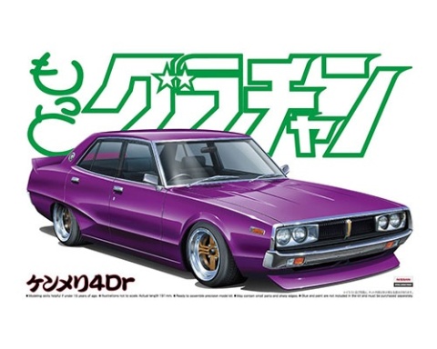 AOSHIMA 04810 - NISSAN SKYLINE 4DR 2000 GT-X