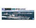 AOSHIMA 05188 - J.M.S.D.F OIL SUPPLY SHIP OUMI