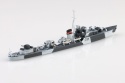 AOSHIMA 05767 - HMS DESTROYER JUPITER