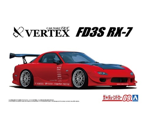 AOSHIMA 05839 - VERTEX FD3S RX-7 1999
