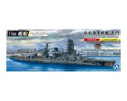 AOSHIMA 05979 - JAPANESE SHIP NAGATO 1945 1/700