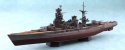 AOSHIMA 05979 - JAPANESE SHIP NAGATO 1945 1/700