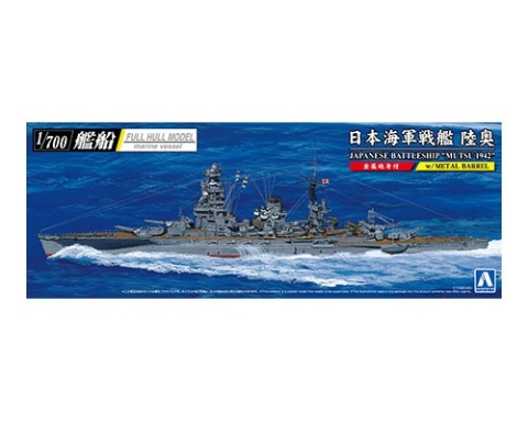 AOSHIMA 05980 - JAPANESE BATTLESHIP MUTSU 1942