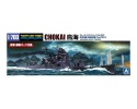AOSHIMA 06737 - I.J.N. HEAVY CRUISER CHOKAI 1942